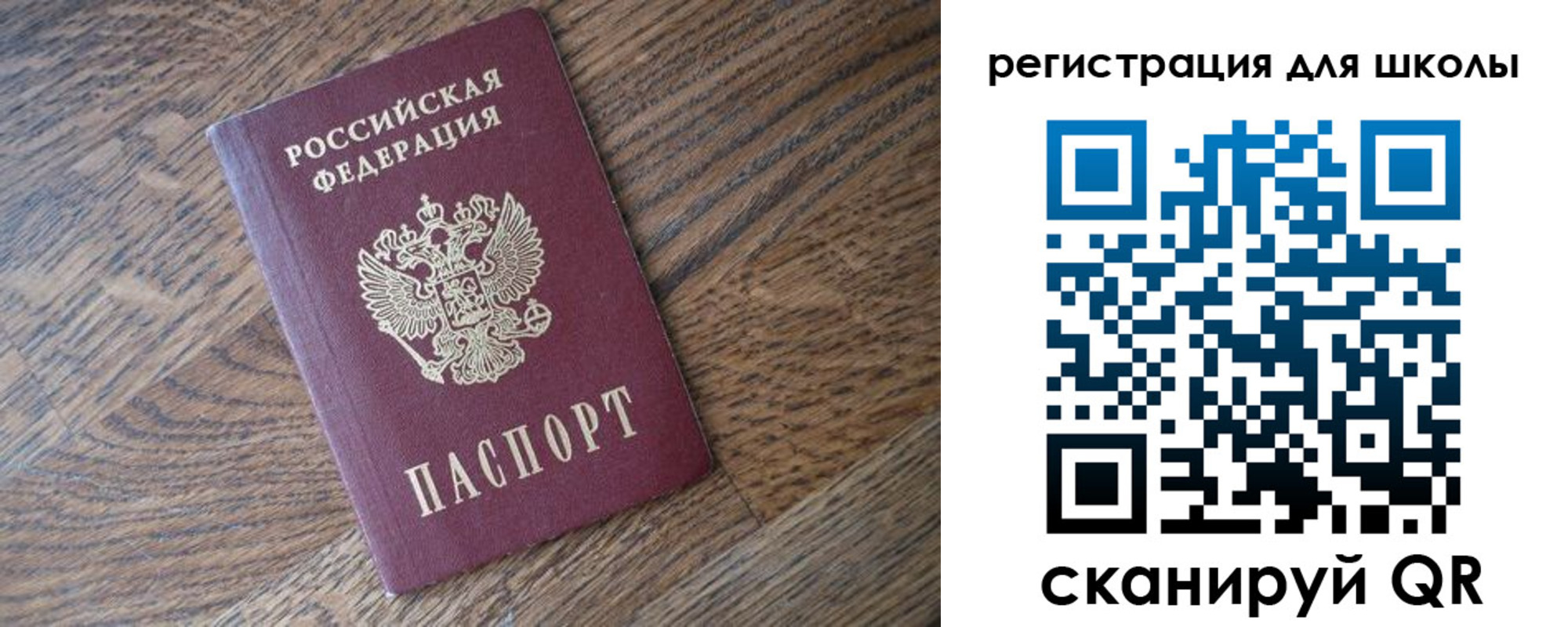 временная регистрация законно в Рязанской области