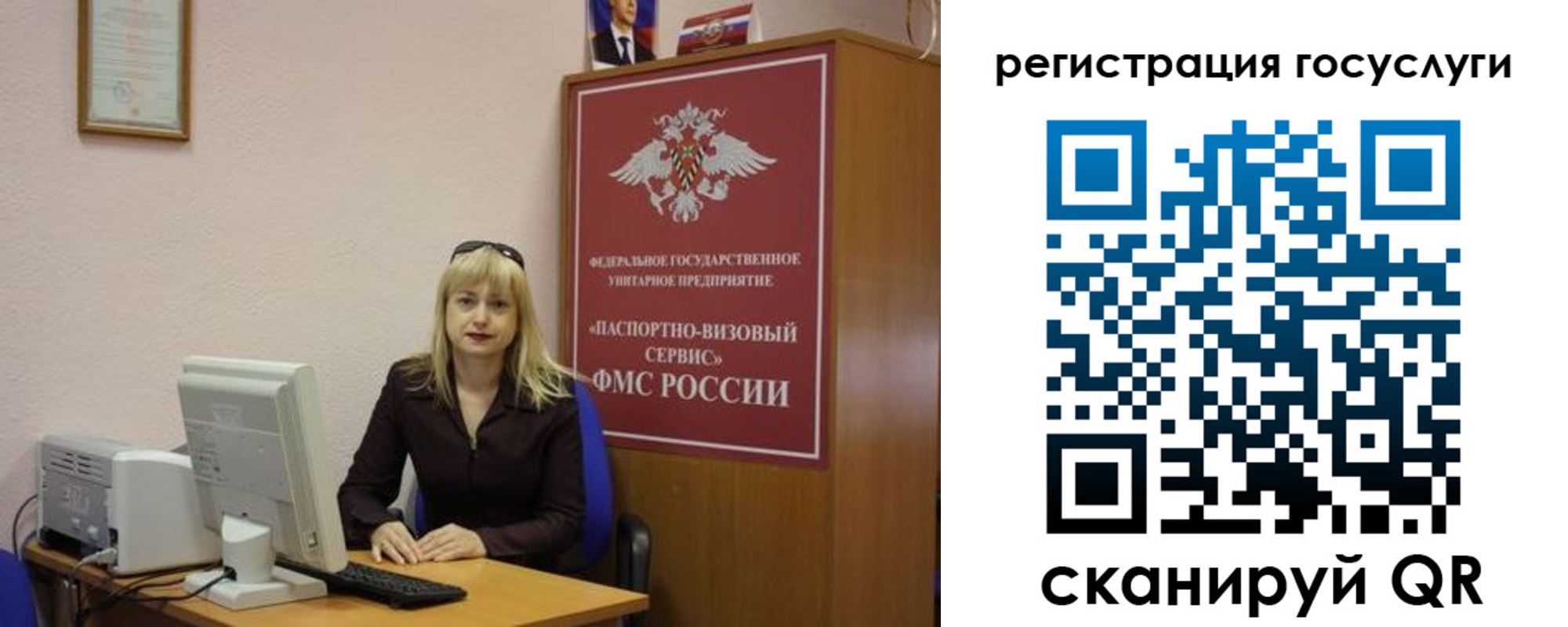 временная регистрация законно в Рязанской области