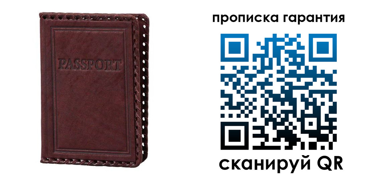 временная регистрация в квартире в Рязанской области