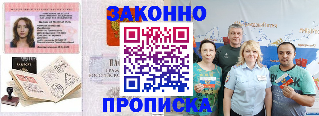 регистрация для школы в Рязанской области