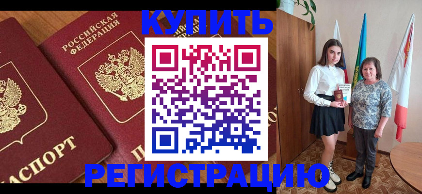 пропишу в квартире в Рязанской области