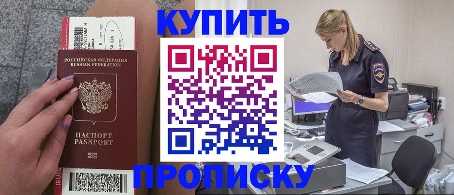 временная регистрация гарантия в Рязанской области